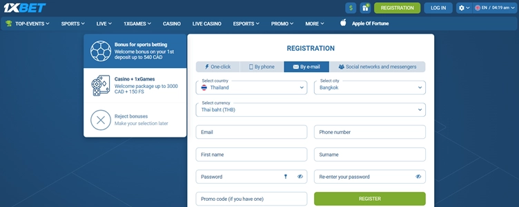 1xBet registration form for new users.
